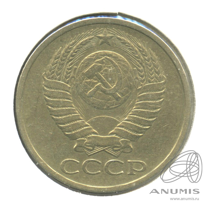50 копеек 1978 — В холдере