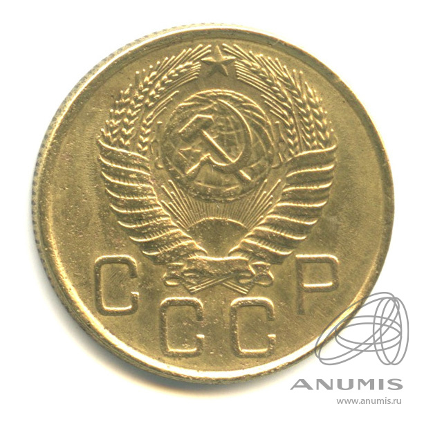 3 копейки 1956 — Венок 16 лент