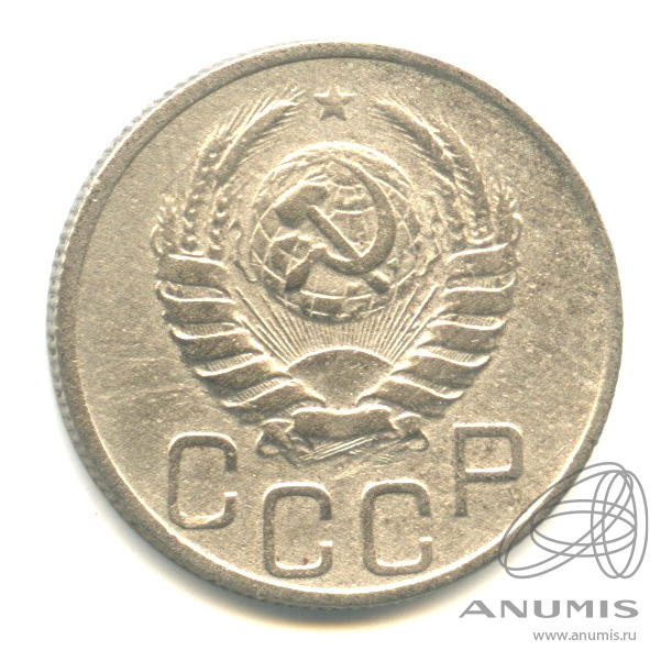20 копеек 1937 — Венок 11 лент. л/c: Звезда плоская (л/c: Звезда плоская)