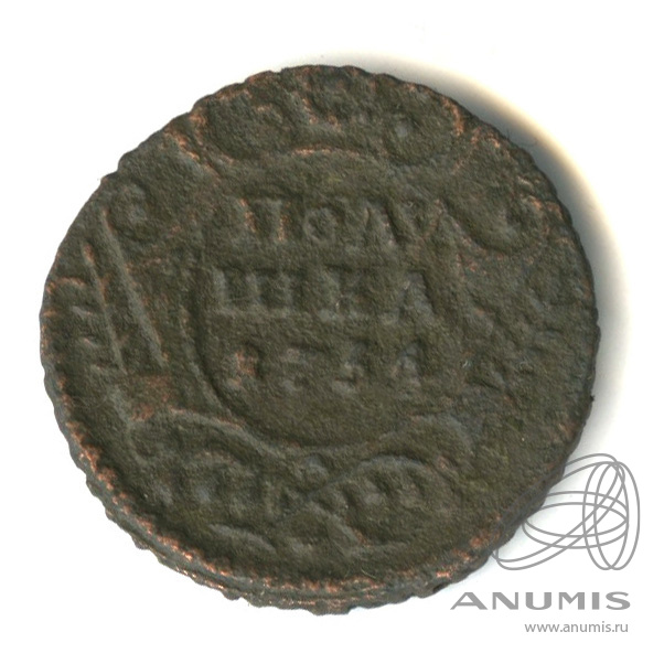 Полушка (¼ копейки) 1734 — (¼ копейки) - Орел 1730 г (Орел 1730 г.)