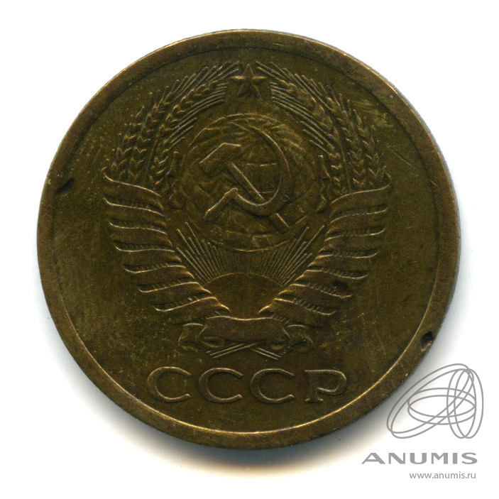 5 копеек 1973