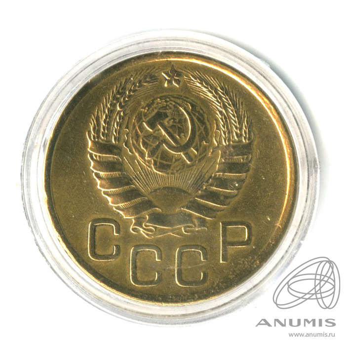 3 копейки 1940 — Венок 11 лент. л/c: Звезда выпуклая (фигурная). В капсуле (л/c: Звезда выпуклая (фигурная))