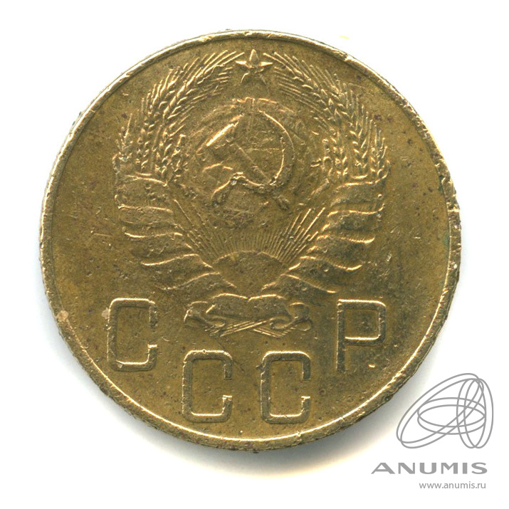 5 копеек 1937 — Венок 11 лент. Без круговой надписи. В капсуле