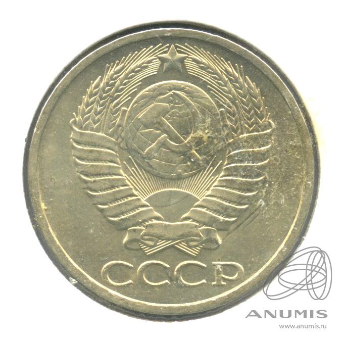 50 копеек 1984 — В холдере