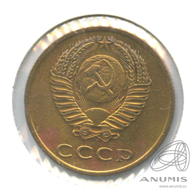 3 копейки 1971 — В холдере. Федорин: 155, шт. 2.2