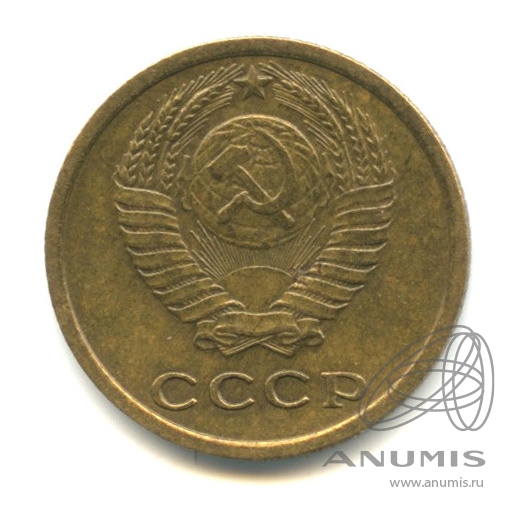 2 копейки 1964