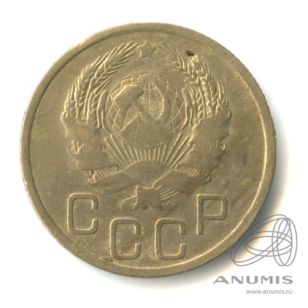 20 копеек 1936 — Венок 7 лент. л/c: Звезда плоская (л/c: Звезда плоская)