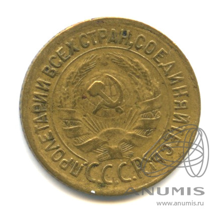 1 копейка 1935 — Круговая надпись
