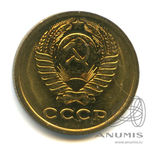 2 копейки 1970