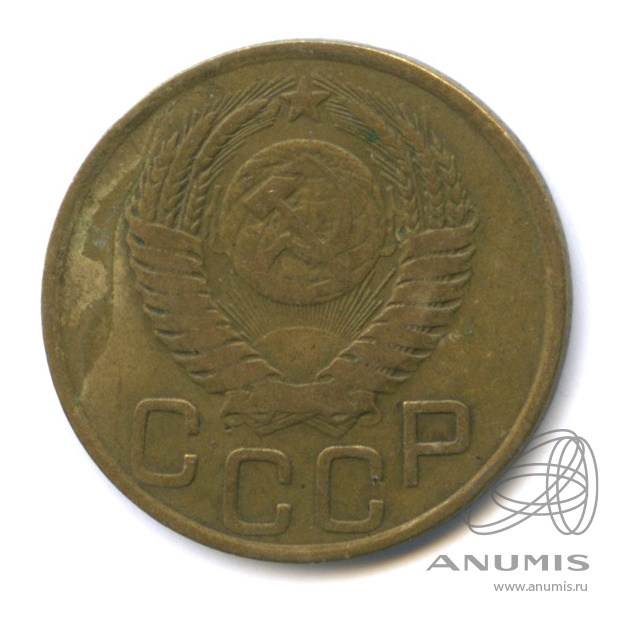 3 копейки 1949 — Венок 16 лент. л/c: Звезда выпуклая (фигурная) (л/c: Звезда выпуклая (фигурная))