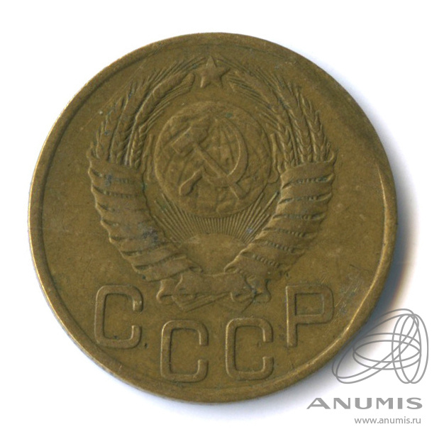 3 копейки 1949 — Венок 16 лент. л/c: Звезда выпуклая (фигурная) (л/c: Звезда выпуклая (фигурная))
