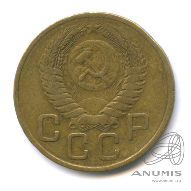 3 копейки 1954 — Венок 16 лент