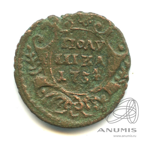 Полушка (¼ копейки) 1734 — (¼ копейки) - Орел 1730 г (Орел 1730 г.)