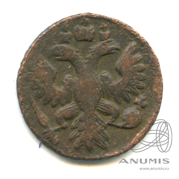 Полушка (¼ копейки) 1736 — (¼ копейки) - Орел 1735 г (Орел 1735 г.)