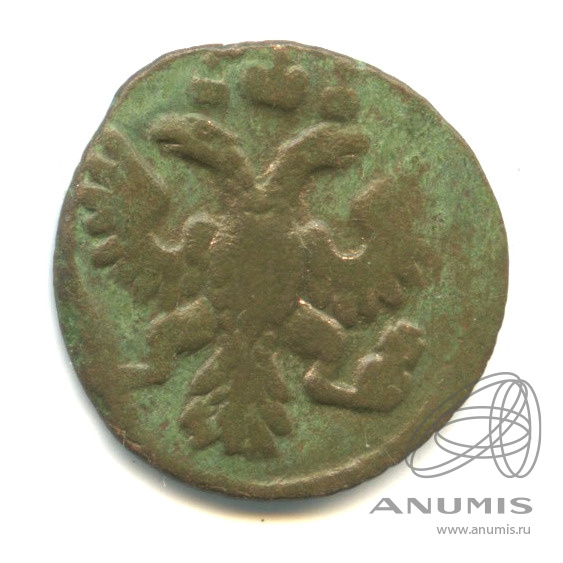 Полушка (¼ копейки) 1736 — (¼ копейки) - Орел 1735 г (Орел 1735 г.)
