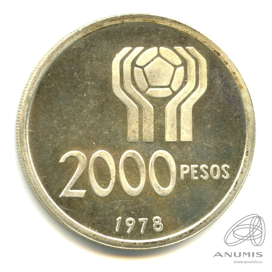 15000 песо в рублях. Аргентинские песо 1978. 2000 Песо в рублях. 2000 Песо. Аргентина 50 песо 1978.