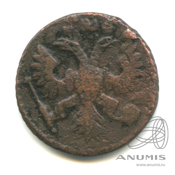 Полушка (¼ копейки) 1735 — (¼ копейки) - Орел 1730 г (Орел 1730 г.)