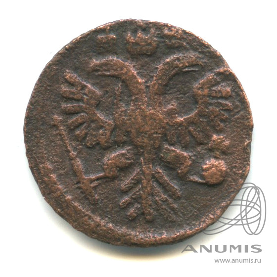 Полушка (¼ копейки) 1735 — (¼ копейки) - Орел 1730 г (Орел 1730 г.)