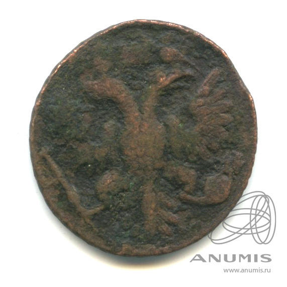 Полушка (¼ копейки) 1735 — (¼ копейки) - Орел 1730 г (Орел 1730 г.)