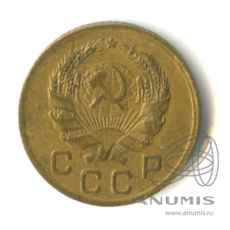 1 копейка 1935 — Без круговой надписи. Венок 7 лент