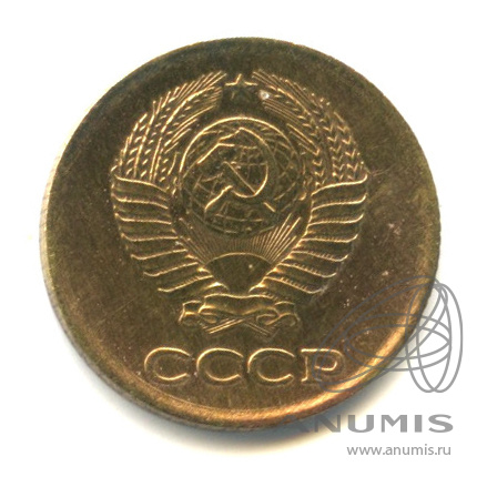 1 копейка 1963