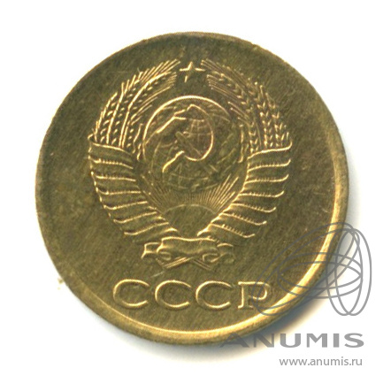 1 копейка 1962