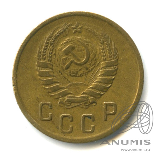 2 копейки 1937 — Венок 11 лент