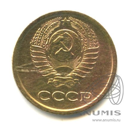 1 копейка 1965