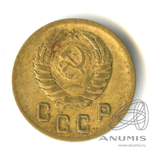 2 копейки 1938 — Венок 11 лент