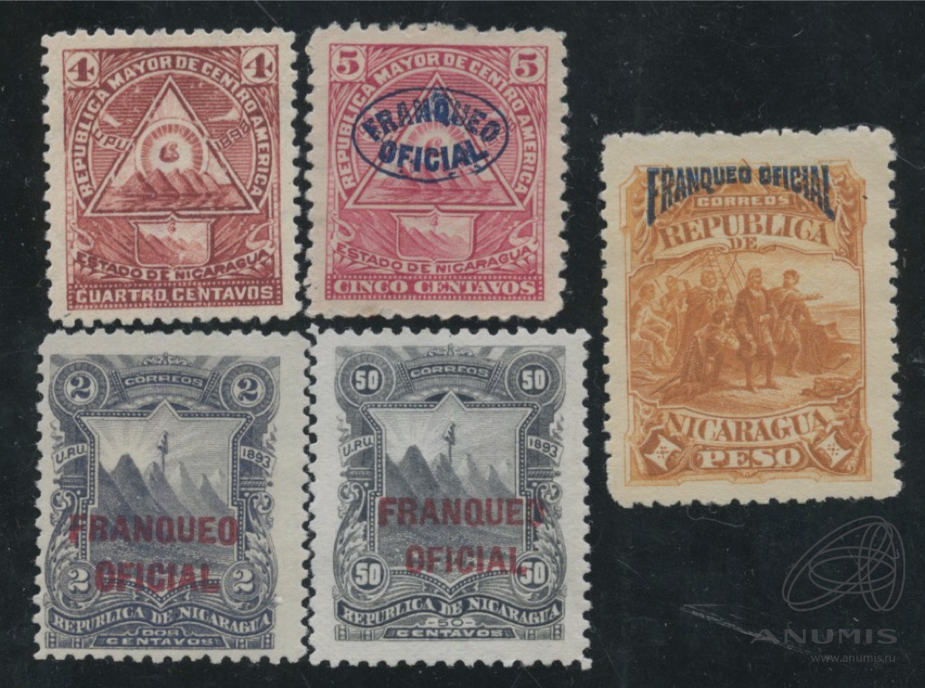 Площадь большой почтовой марки. Пять марок. Почтовые марки старинные Никарагуа. Почтовые марки Никарагуа UNESCO. Почтовые марки 5 драхм.