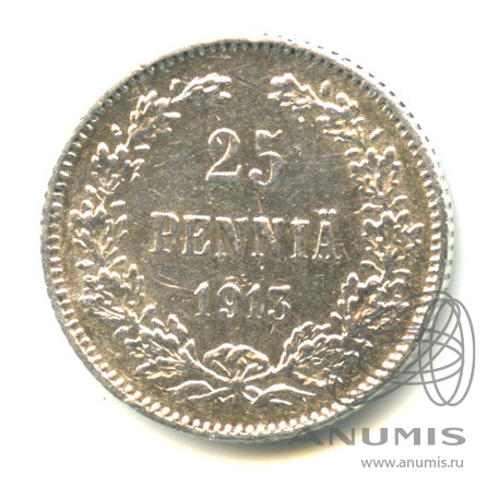 25 пенни 1913 S — Для Финляндии