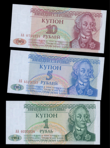 Лот банкнот. 3 шт