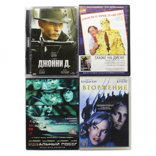 Лот DVD дисков с фильмами «Джонни Д.», «Вторжение», «Офисное пространство», «Идеальный побег». 4 штуки