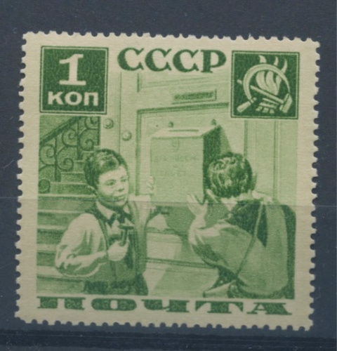 Почта пионерский. Марки Пионерия 1936 г.