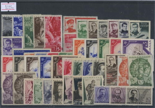 Лот почтовых марок. Годовой набор, очень редкий, чистый 1935