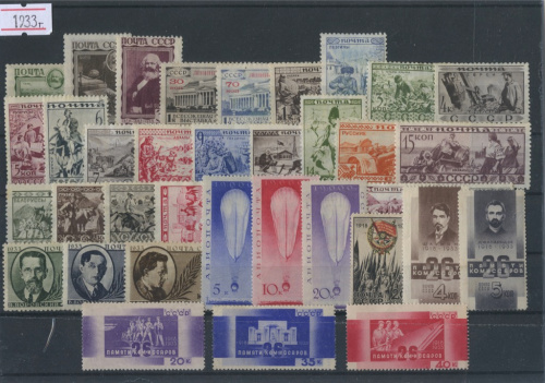 Лот почтовых марок. Годовой набор, очень редкий, чистый 1933