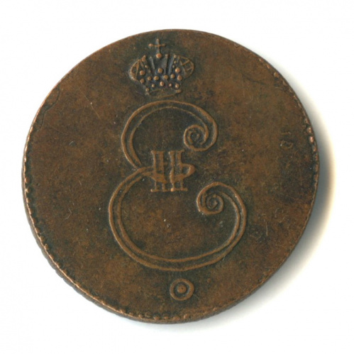 Копия монеты «1 копейка 1796 г.»