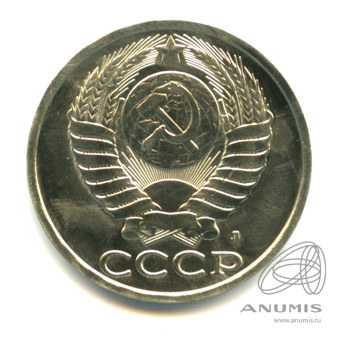 50 копеек 1991 Л
