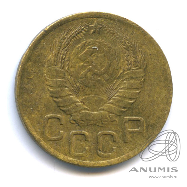 3 копейки 1937 — Венок 11 лент. л/c: Звезда выпуклая (фигурная) (л/c: Звезда выпуклая (фигурная))