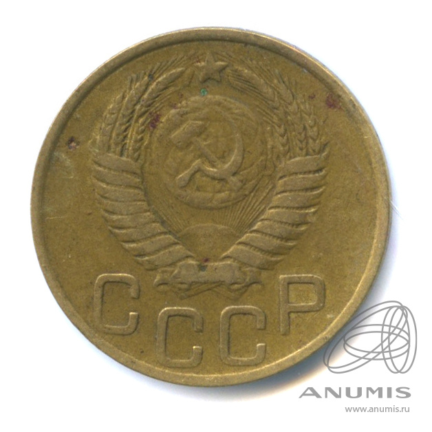 3 копейки 1949 — Венок 16 лент. л/c: Звезда выпуклая (фигурная) (л/c: Звезда выпуклая (фигурная))