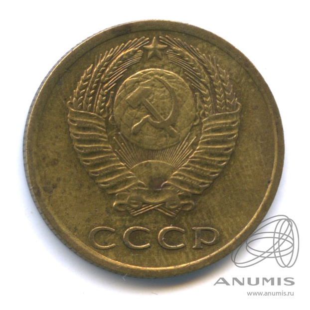 3 копейки 1973