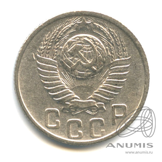 15 копеек 1948 — Венок 16 лент