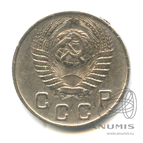 10 копеек 1949 — Венок 16 лент