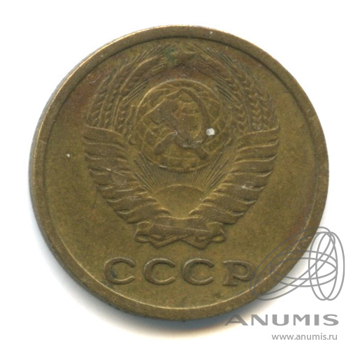 2 копейки 1969