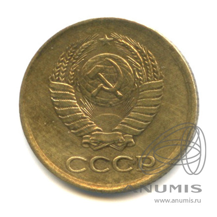 1 копейка 1962