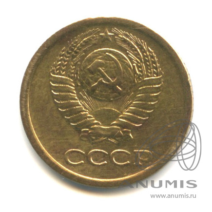 1 копейка 1966