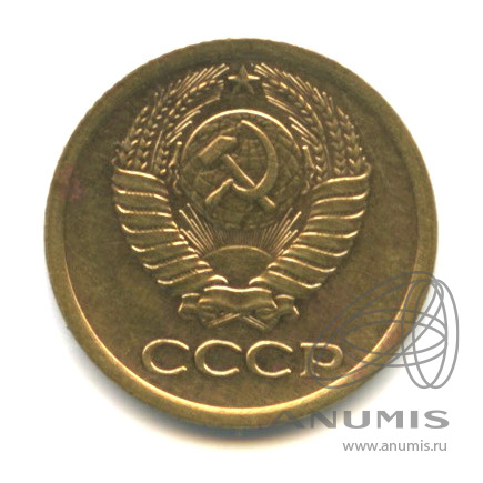 1 копейка 1965