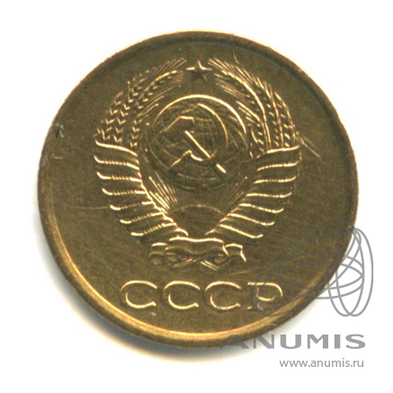 1 копейка 1962
