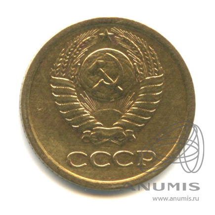 1 копейка 1965