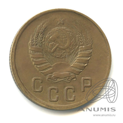 2 копейки 1941 — Венок 11 лент